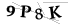 CAPTCHA de