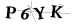 CAPTCHA de