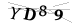 CAPTCHA de