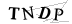 CAPTCHA de