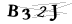CAPTCHA de