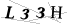 CAPTCHA de