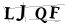 CAPTCHA de