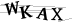 CAPTCHA de