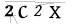 CAPTCHA de