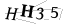 CAPTCHA de