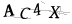 CAPTCHA de