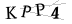 CAPTCHA de