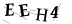 CAPTCHA de