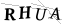 CAPTCHA de