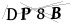 CAPTCHA de