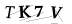 CAPTCHA de