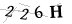 CAPTCHA de