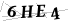 CAPTCHA de