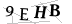 CAPTCHA de