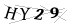 CAPTCHA de