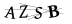 CAPTCHA de