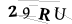 CAPTCHA de
