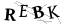 CAPTCHA de