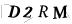 CAPTCHA de