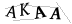CAPTCHA de