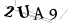 CAPTCHA de