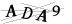 CAPTCHA de