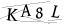 CAPTCHA de