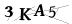 CAPTCHA de