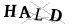 CAPTCHA de