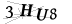 CAPTCHA de