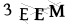 CAPTCHA de