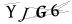 CAPTCHA de