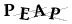 CAPTCHA de