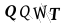 CAPTCHA de
