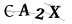 CAPTCHA de