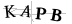 CAPTCHA de