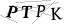 CAPTCHA de