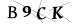 CAPTCHA de