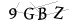 CAPTCHA de