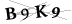 CAPTCHA de