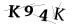 CAPTCHA de