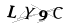 CAPTCHA de