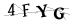CAPTCHA de