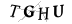 CAPTCHA de