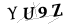 CAPTCHA de