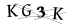 CAPTCHA de