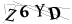 CAPTCHA de