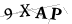 CAPTCHA de