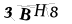 CAPTCHA de